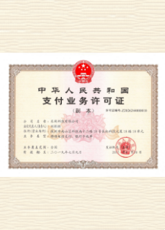 双阳荣誉证书
